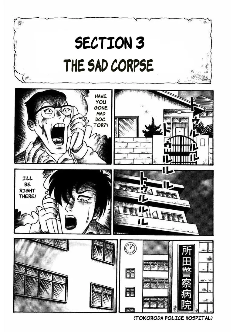 Deadman (Hino Hideshi) Chapter 9 page 1 - 