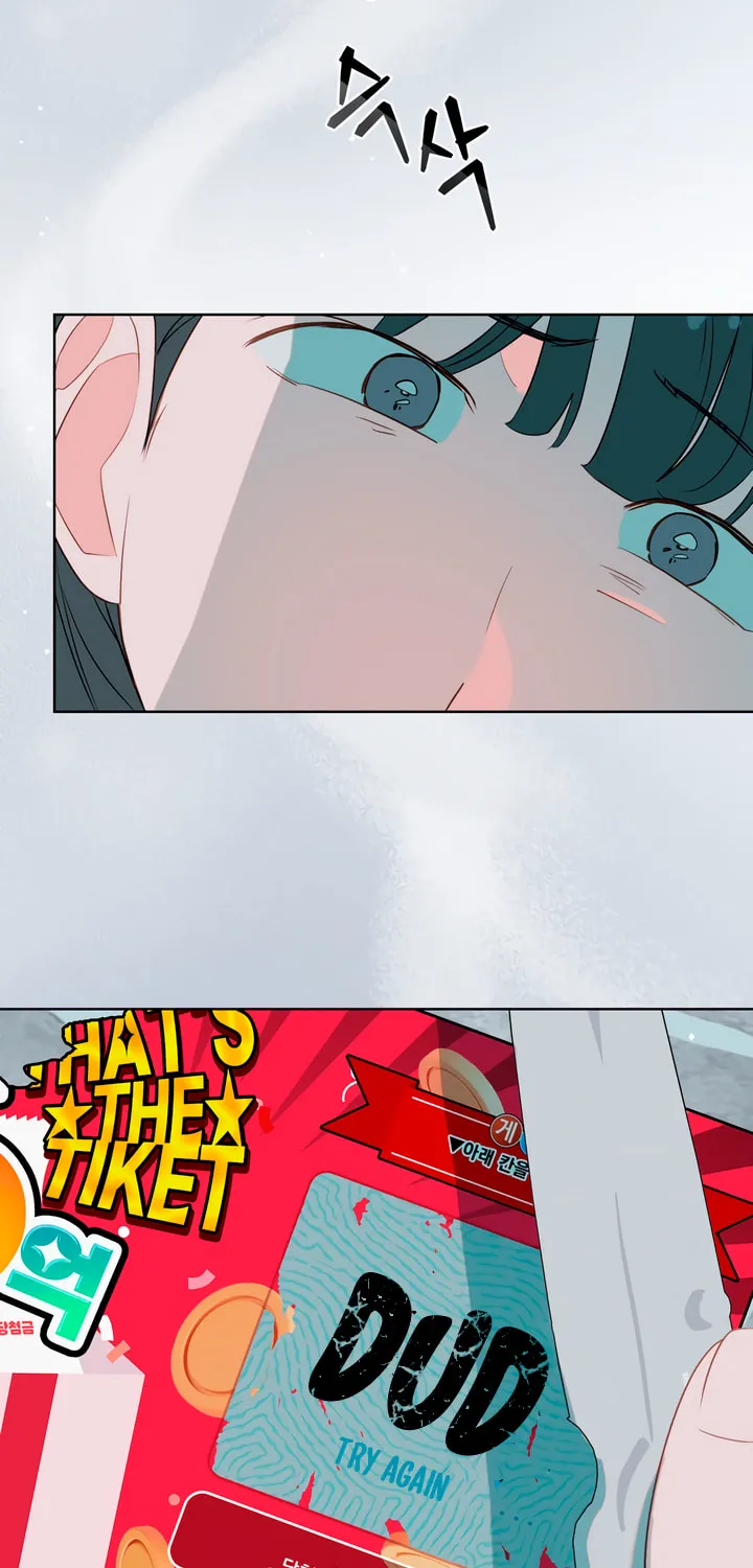 Dealing With Demons Chapter 14 page 53 - 