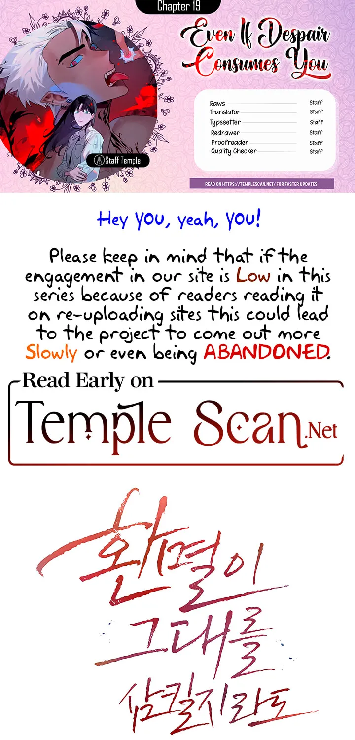 Dealing With Demons Chapter 19 page 1 - 