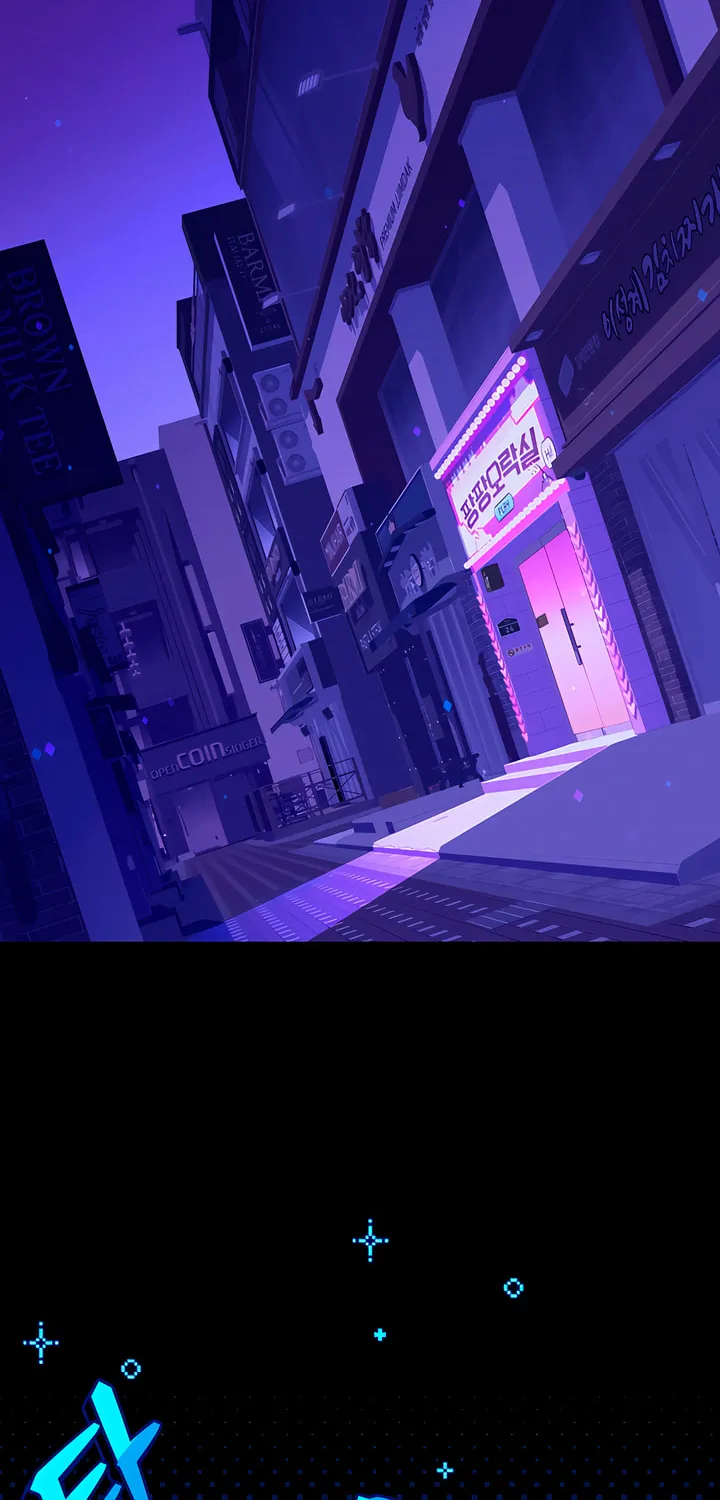 Dealing With Demons Chapter 20 page 6 - 