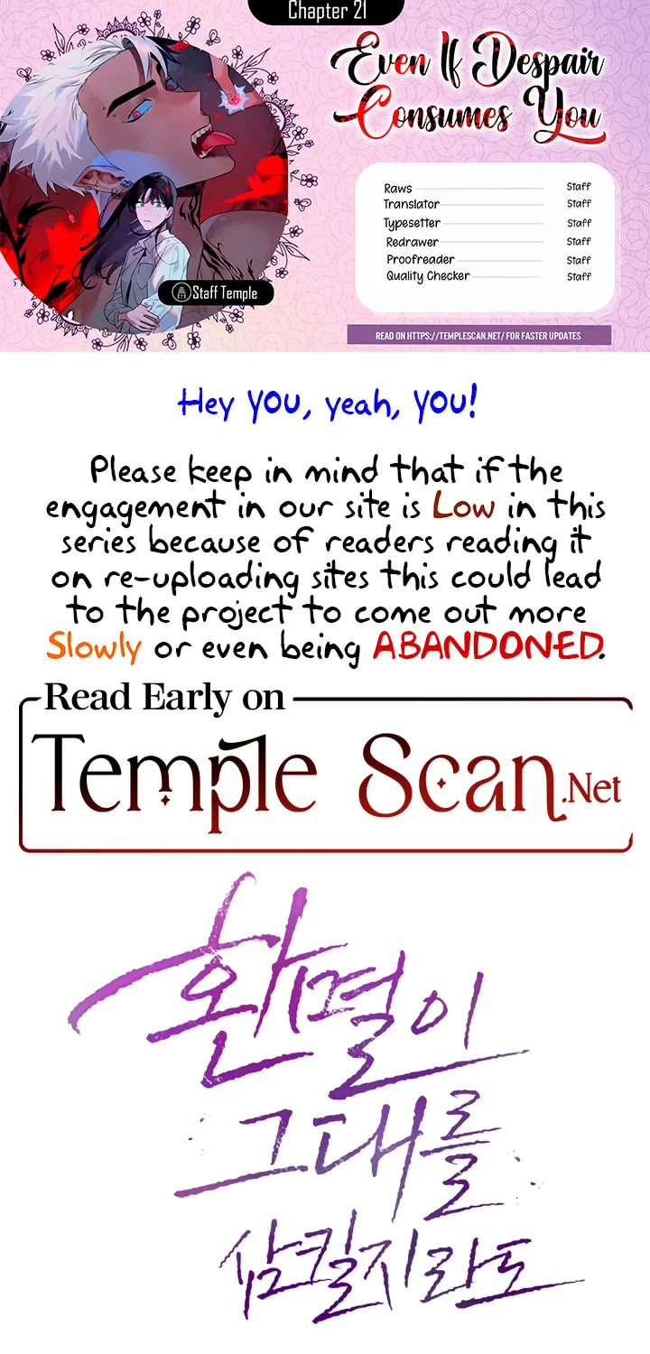 Dealing With Demons Chapter 21 page 1 - 