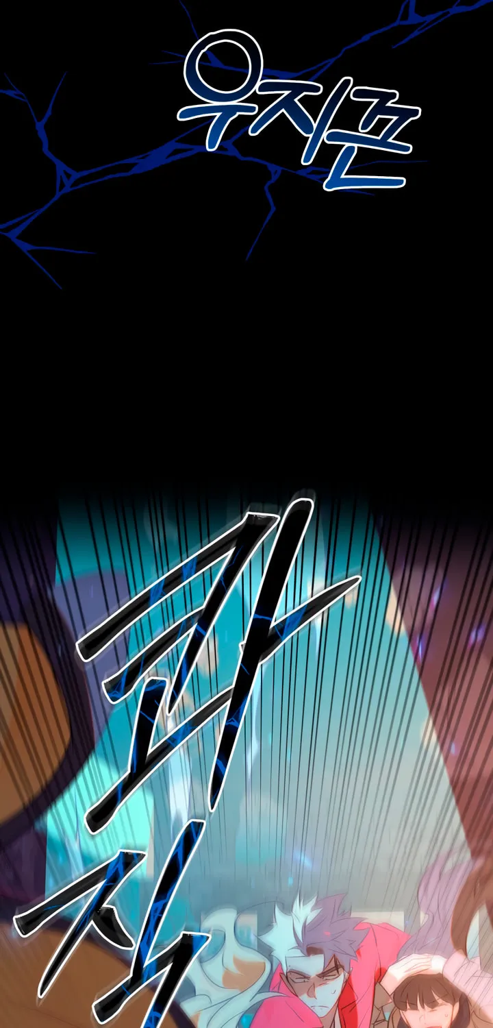 Dealing With Demons Chapter 21 page 44 - 