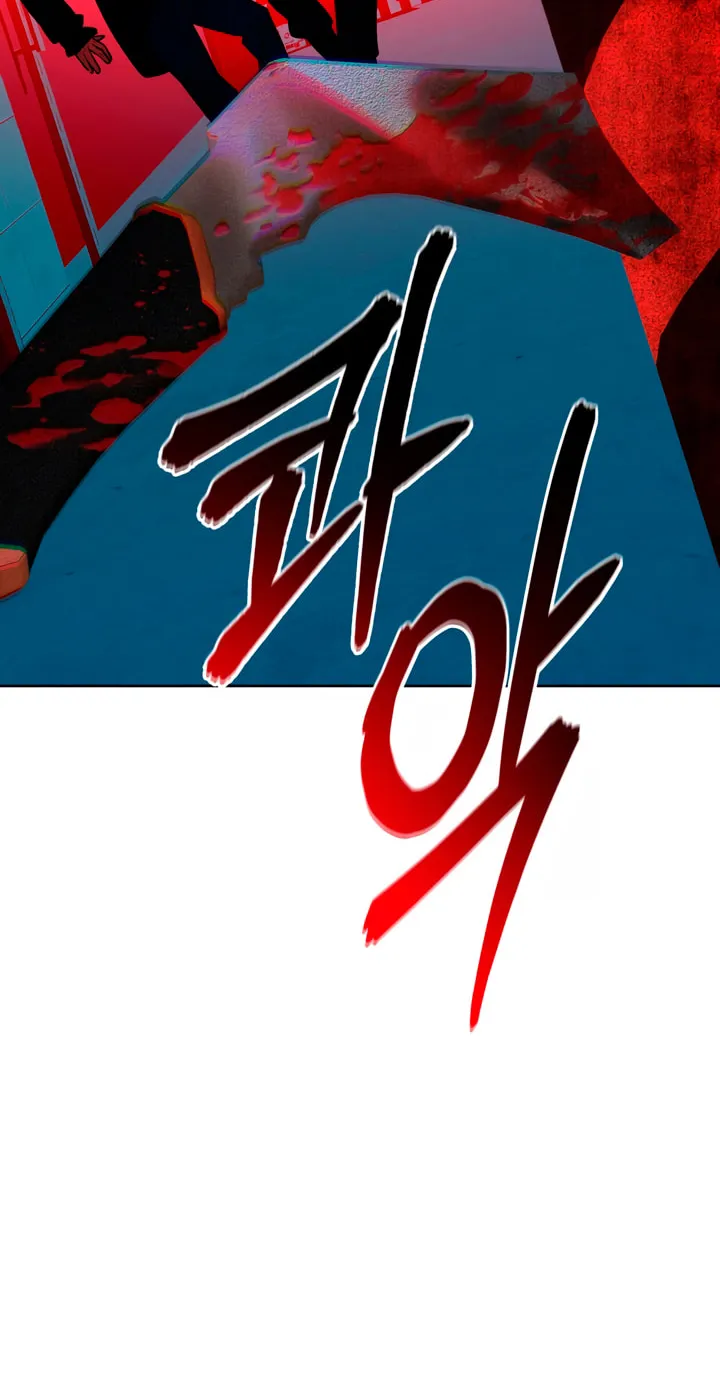 Dealing With Demons Chapter 21 page 63 - 
