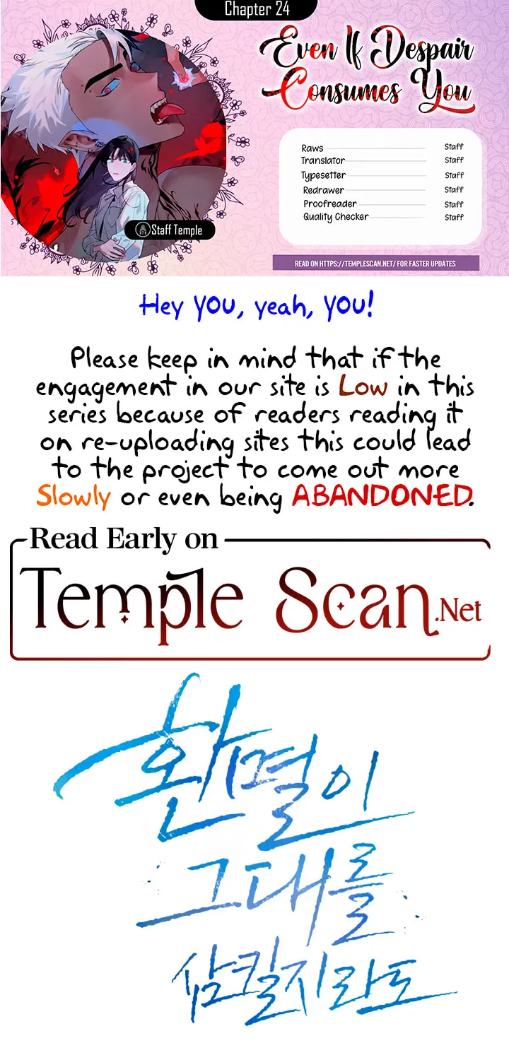 Dealing With Demons Chapter 24 page 1 - 