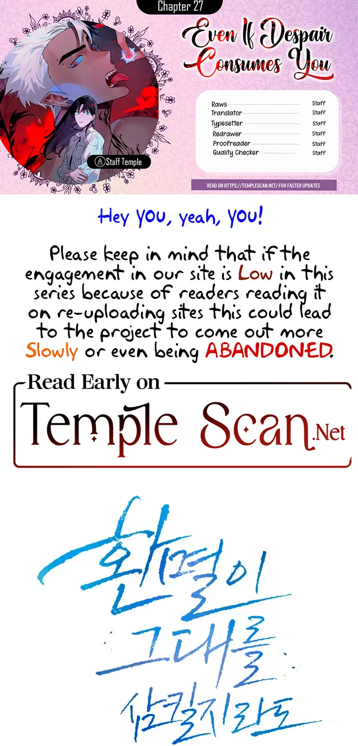 Dealing With Demons Chapter 27 page 1 - 