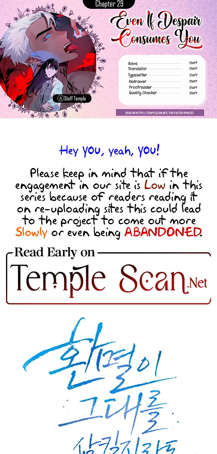 Dealing With Demons Chapter 29 page 1 - 