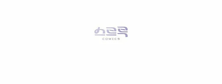 Dealing With Demons Chapter 29 page 60 - 