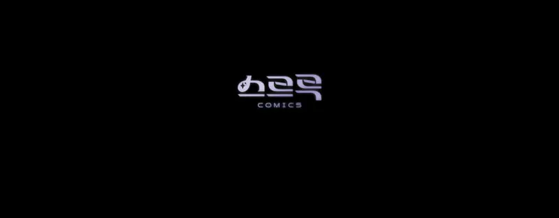 Dealing With Demons Chapter 31 page 64 - 