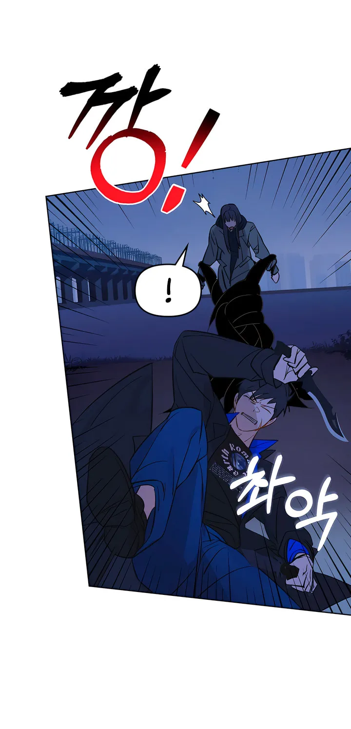 Dealing With Demons Chapter 33 page 33 - 