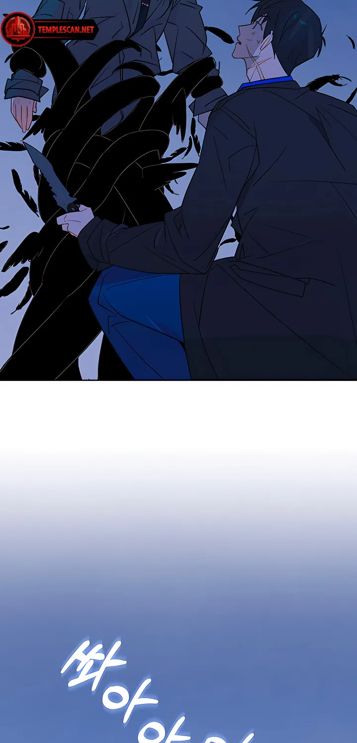 Dealing With Demons Chapter 33 page 6 - 