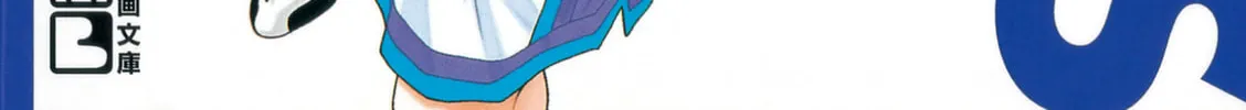 Dear Boys Chapter 1 page 2 - 