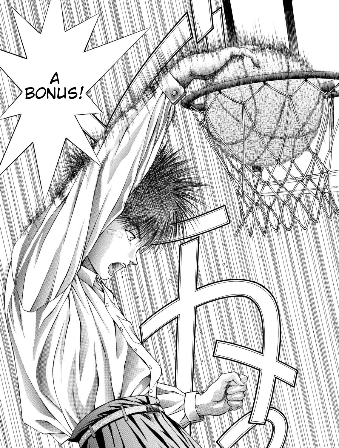 Dear Boys Chapter 1 page 112 - 