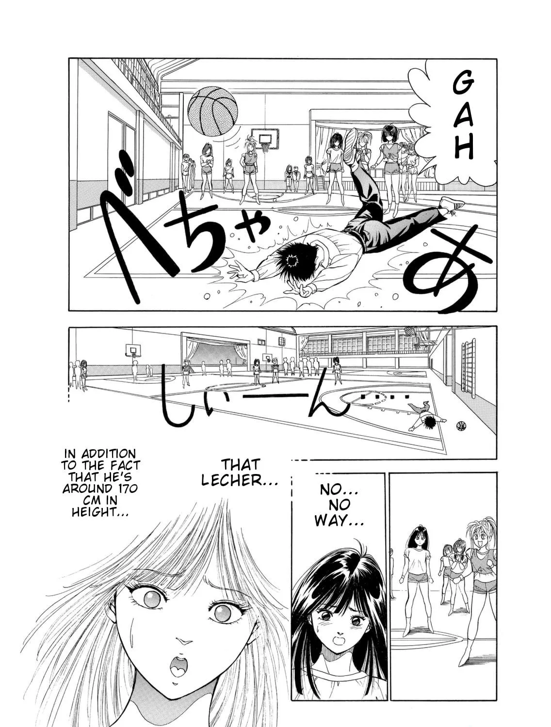 Dear Boys Chapter 1 page 118 - 