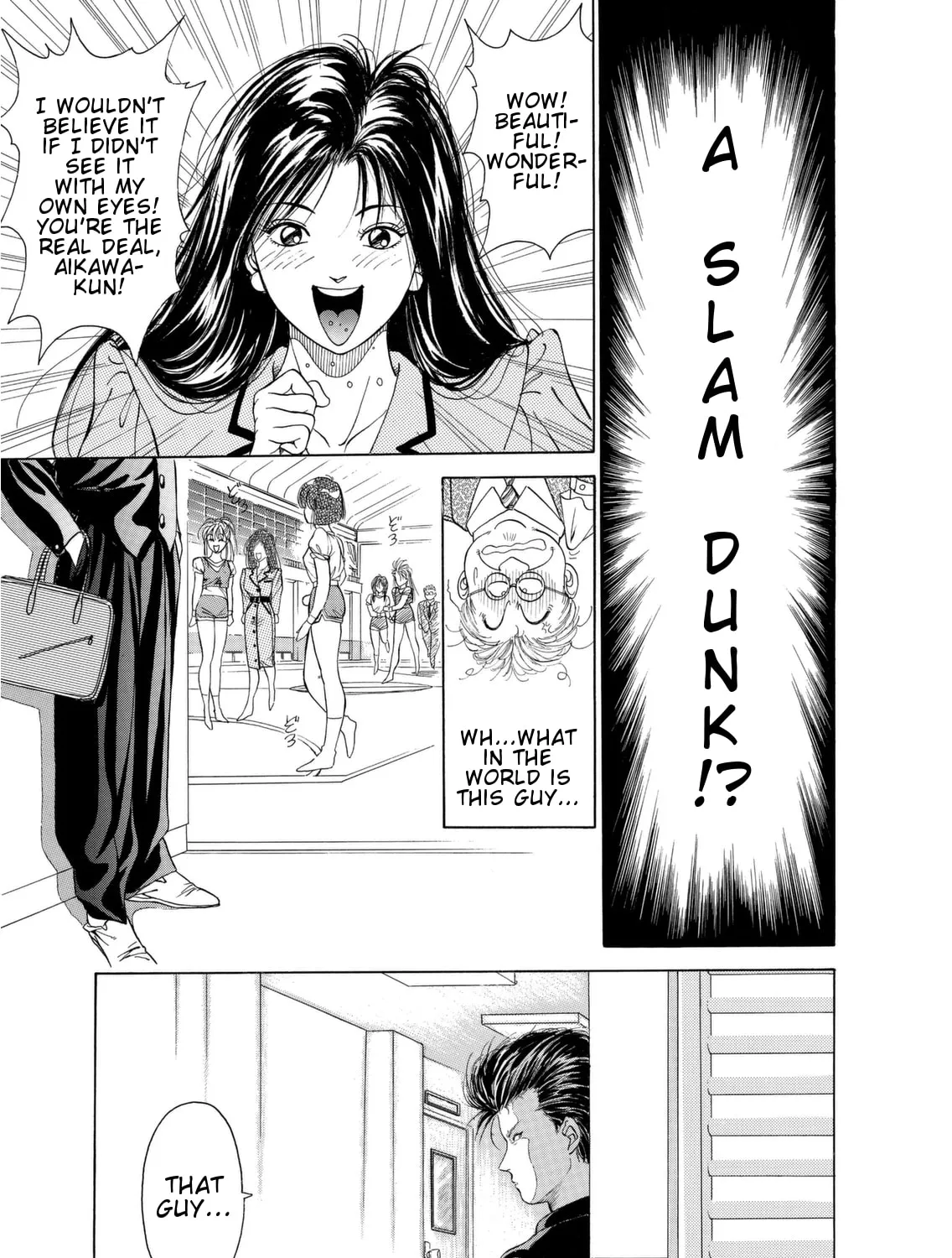 Dear Boys Chapter 1 page 120 - 