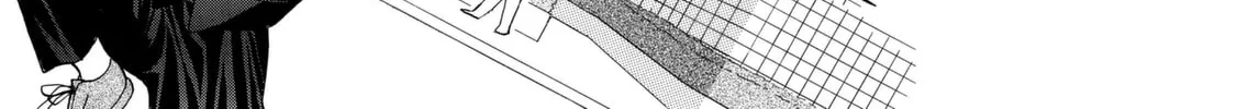 Dear Boys Chapter 1 page 13 - 