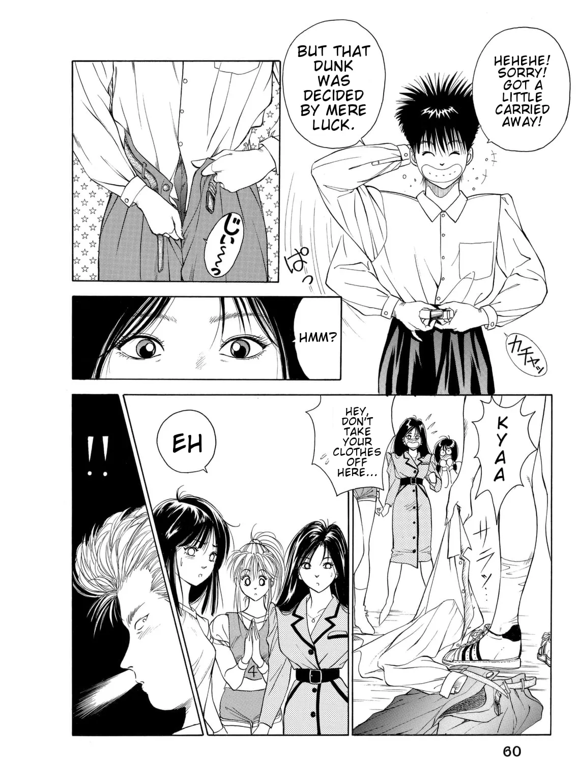 Dear Boys Chapter 1 page 122 - 