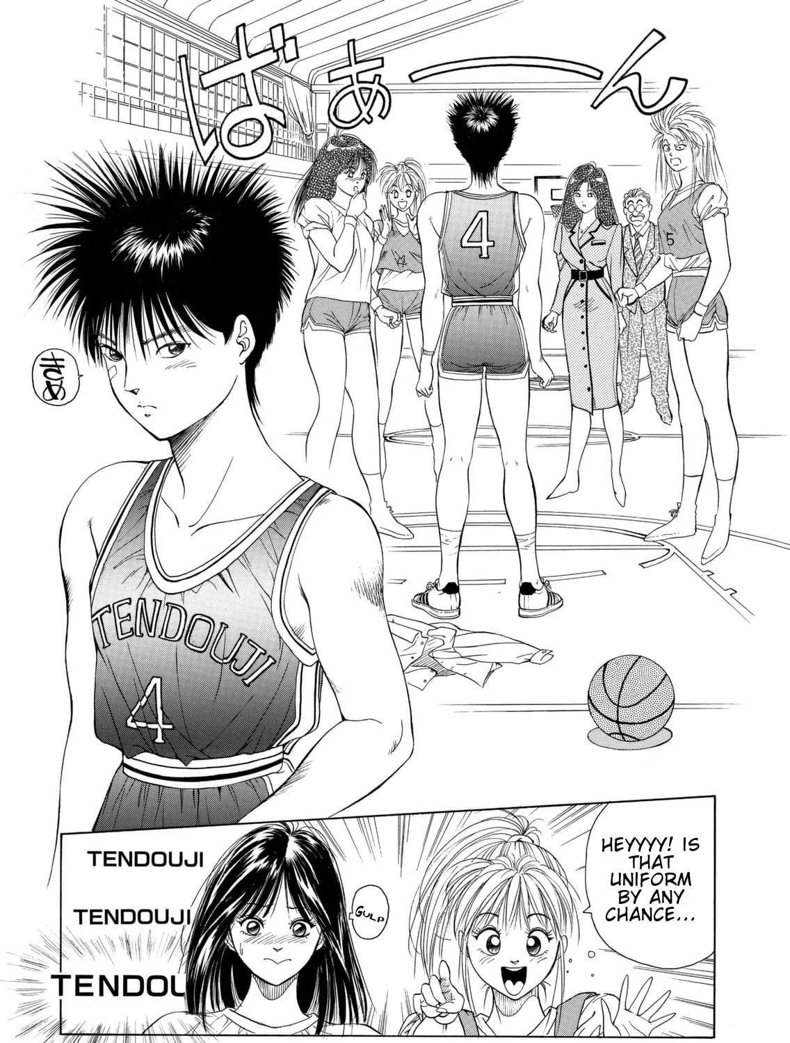 Dear Boys Chapter 1 page 124 - 