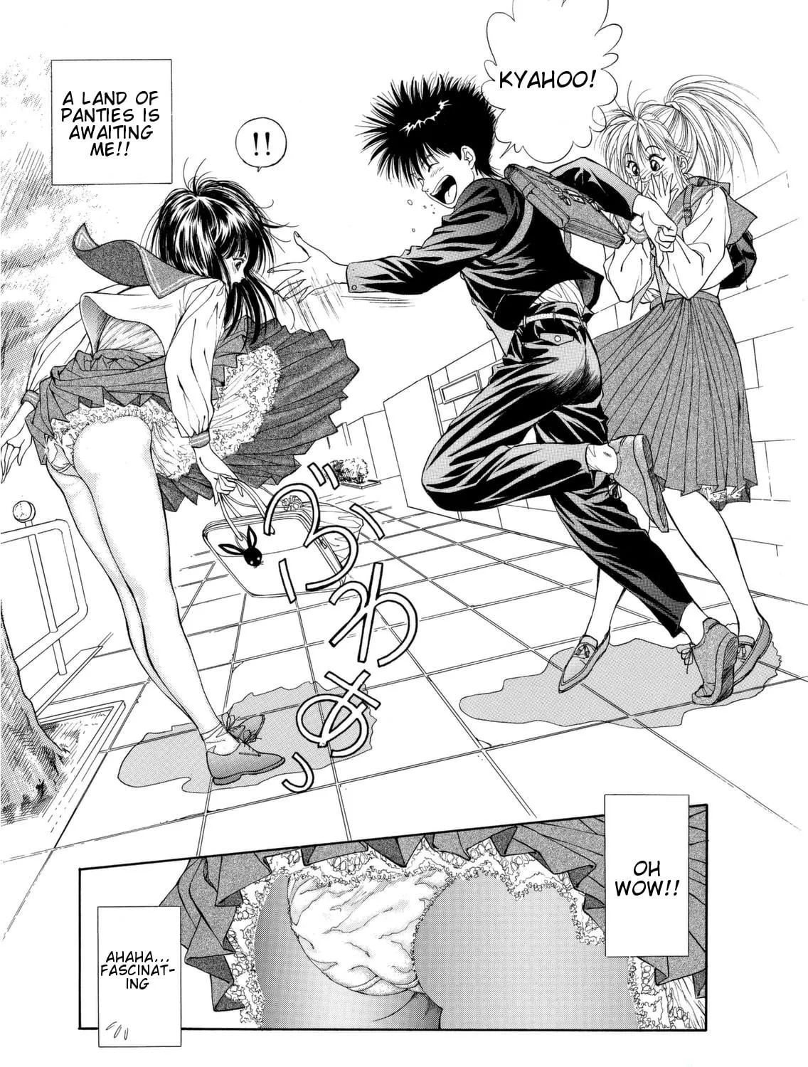 Dear Boys Chapter 1 page 16 - 