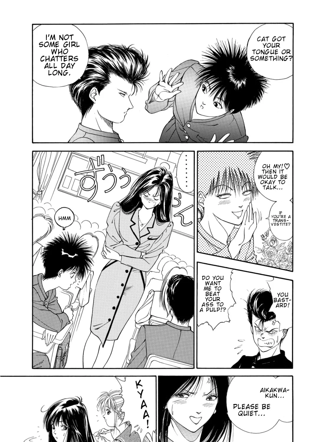 Dear Boys Chapter 1 page 32 - 