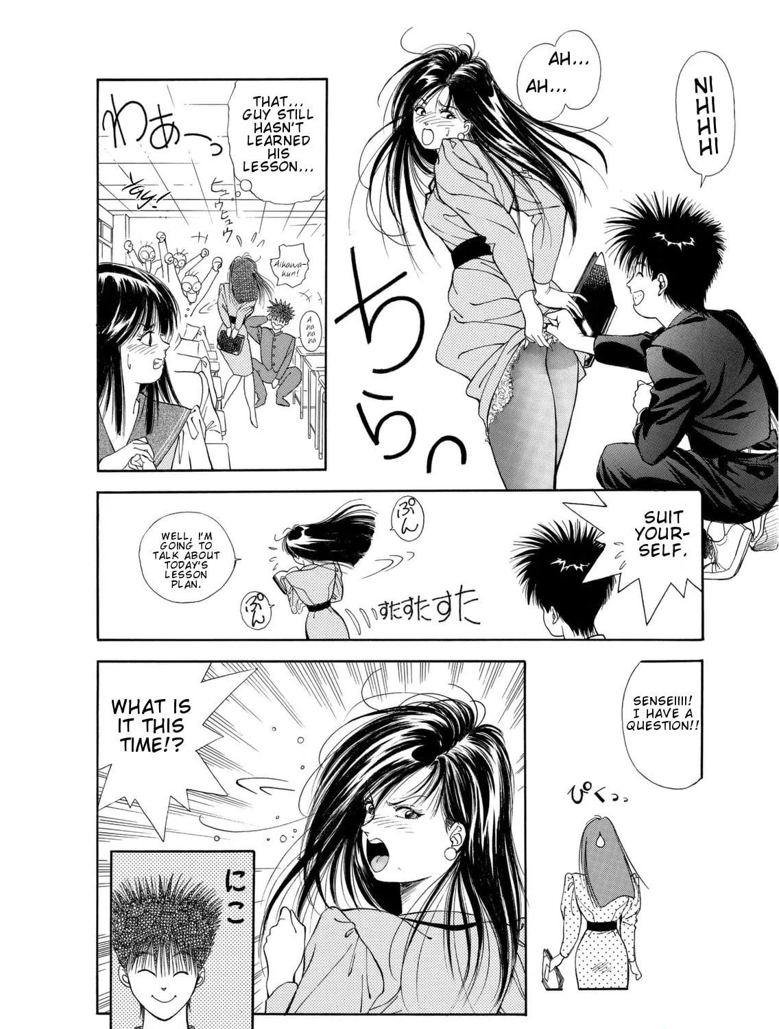 Dear Boys Chapter 1 page 34 - 