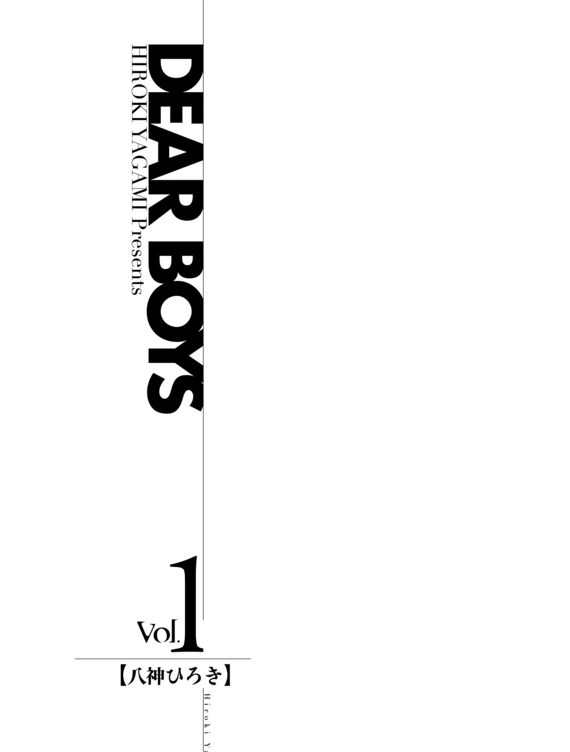 Dear Boys Chapter 1 page 6 - 