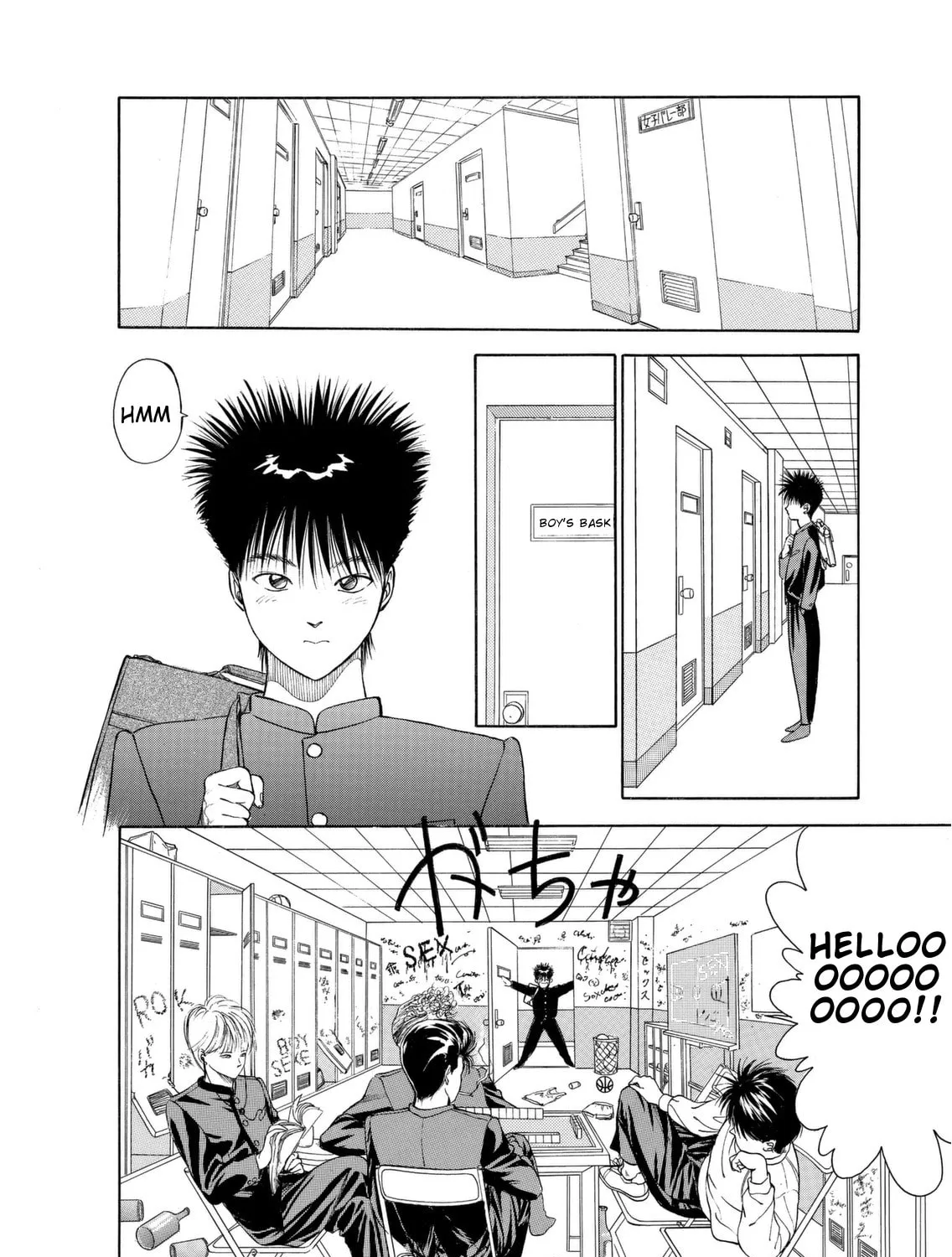 Dear Boys Chapter 1 page 54 - 