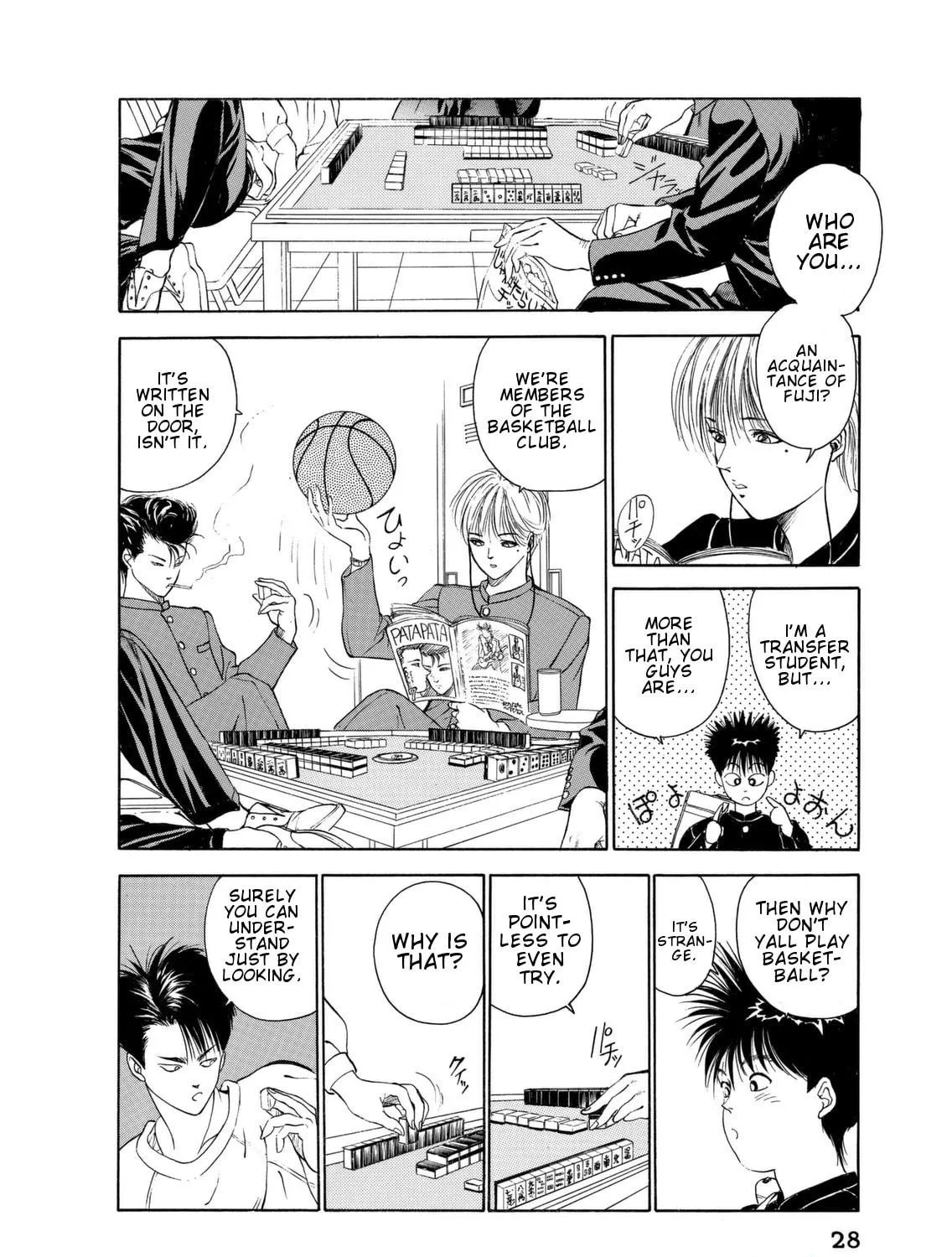 Dear Boys Chapter 1 page 58 - 
