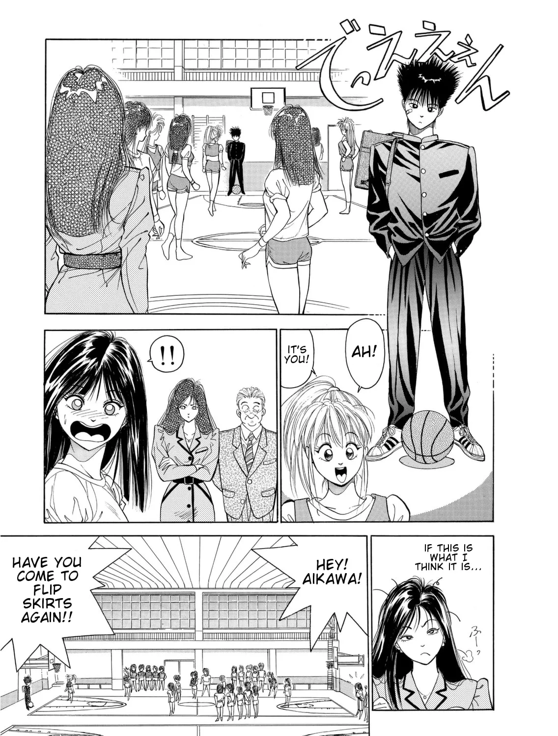 Dear Boys Chapter 1 page 72 - 