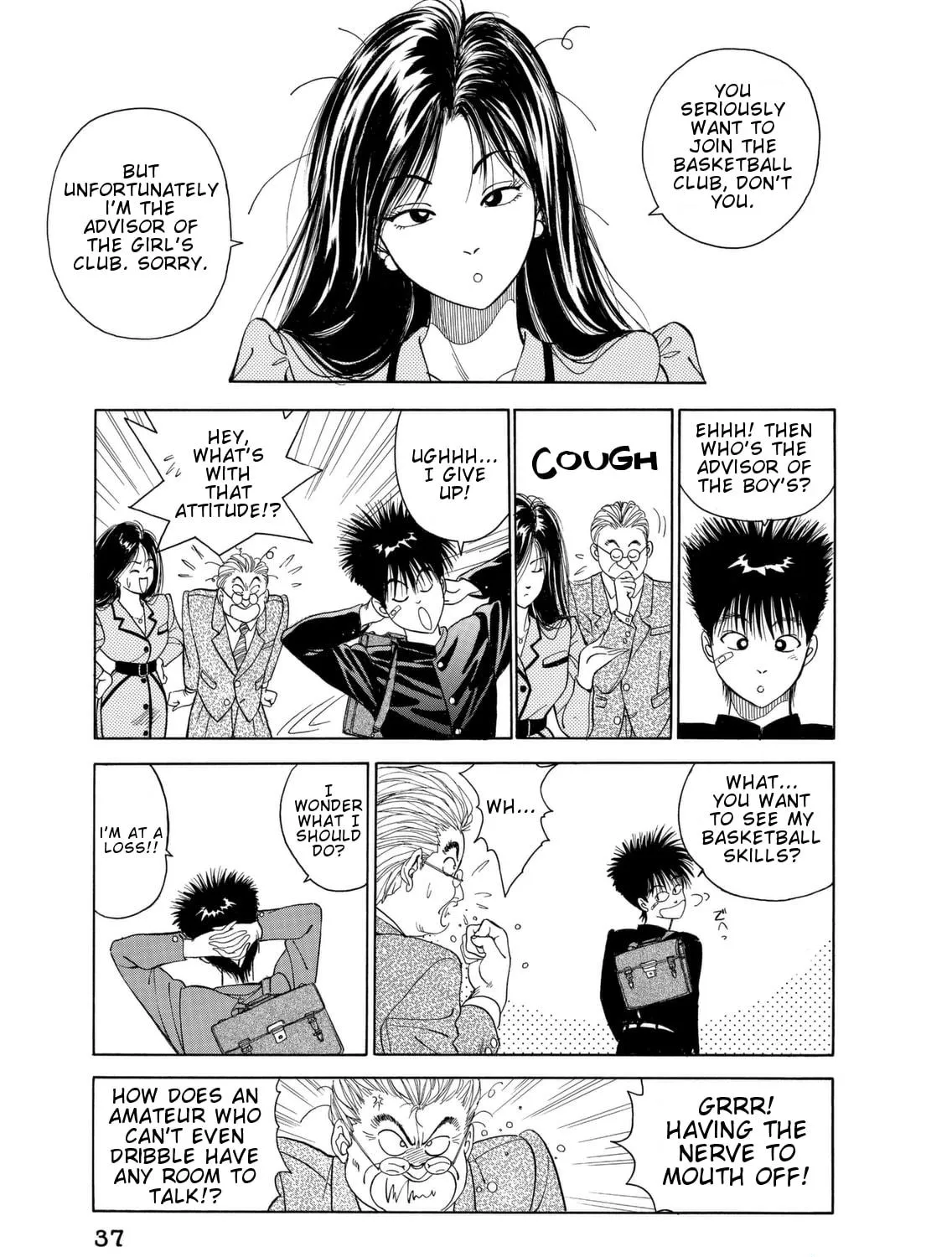 Dear Boys Chapter 1 page 76 - 