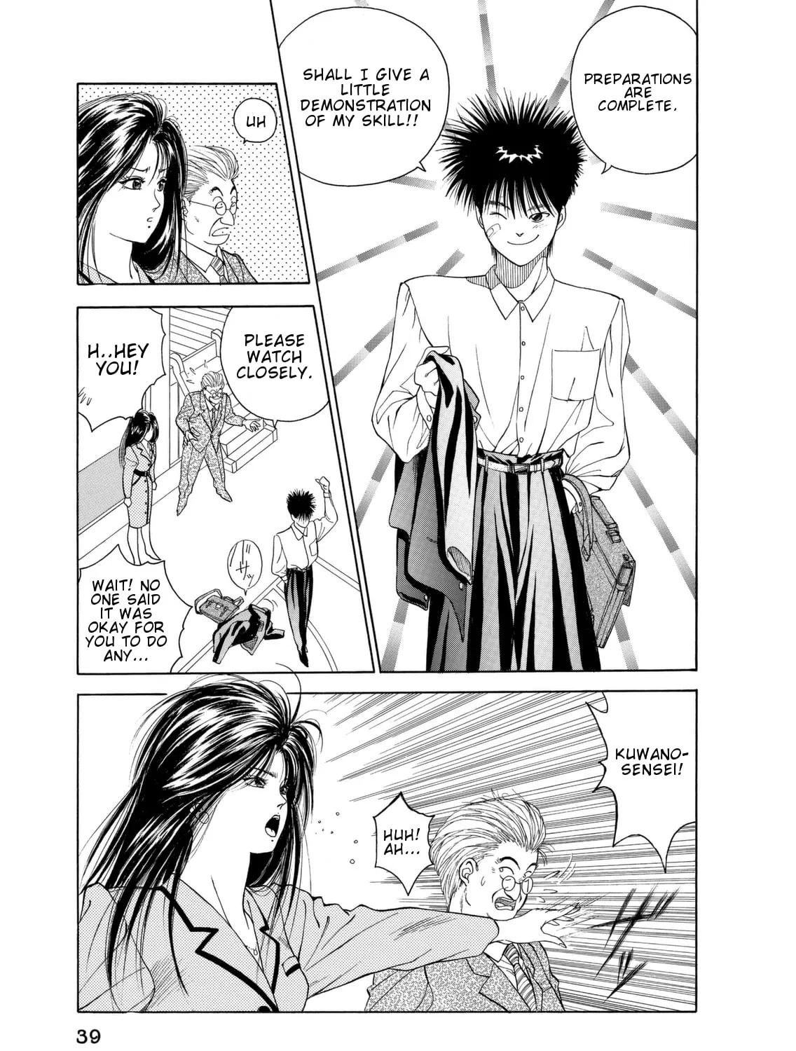Dear Boys Chapter 1 page 80 - 