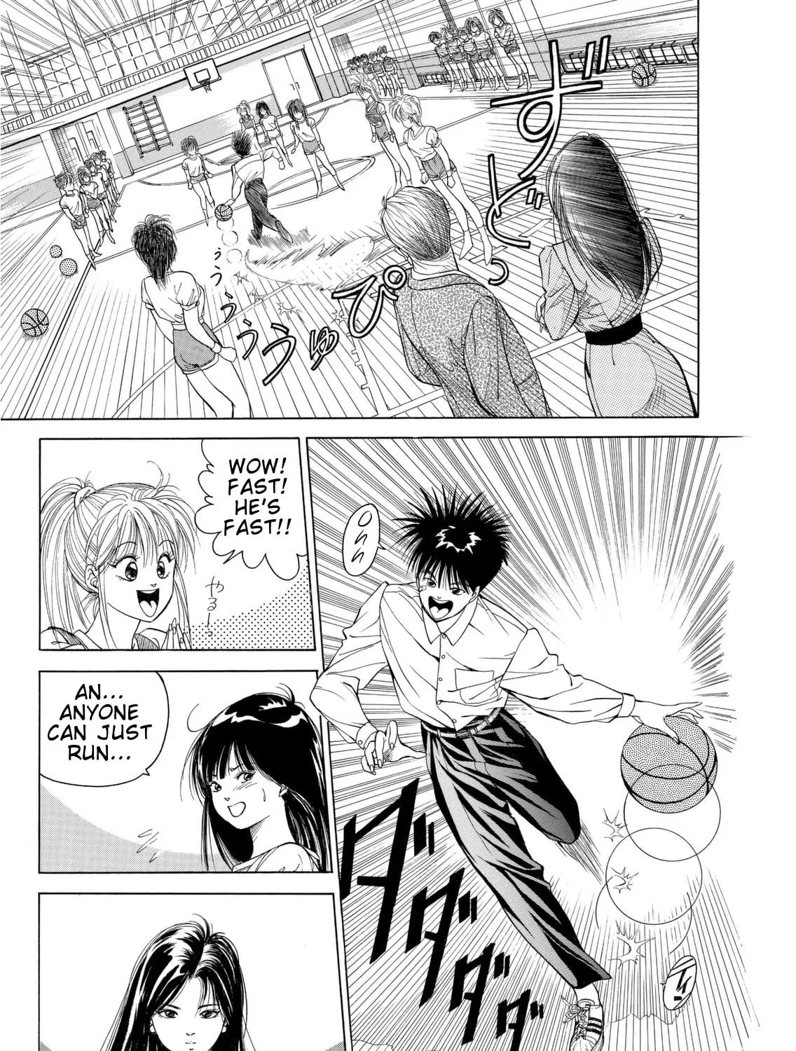 Dear Boys Chapter 1 page 88 - 