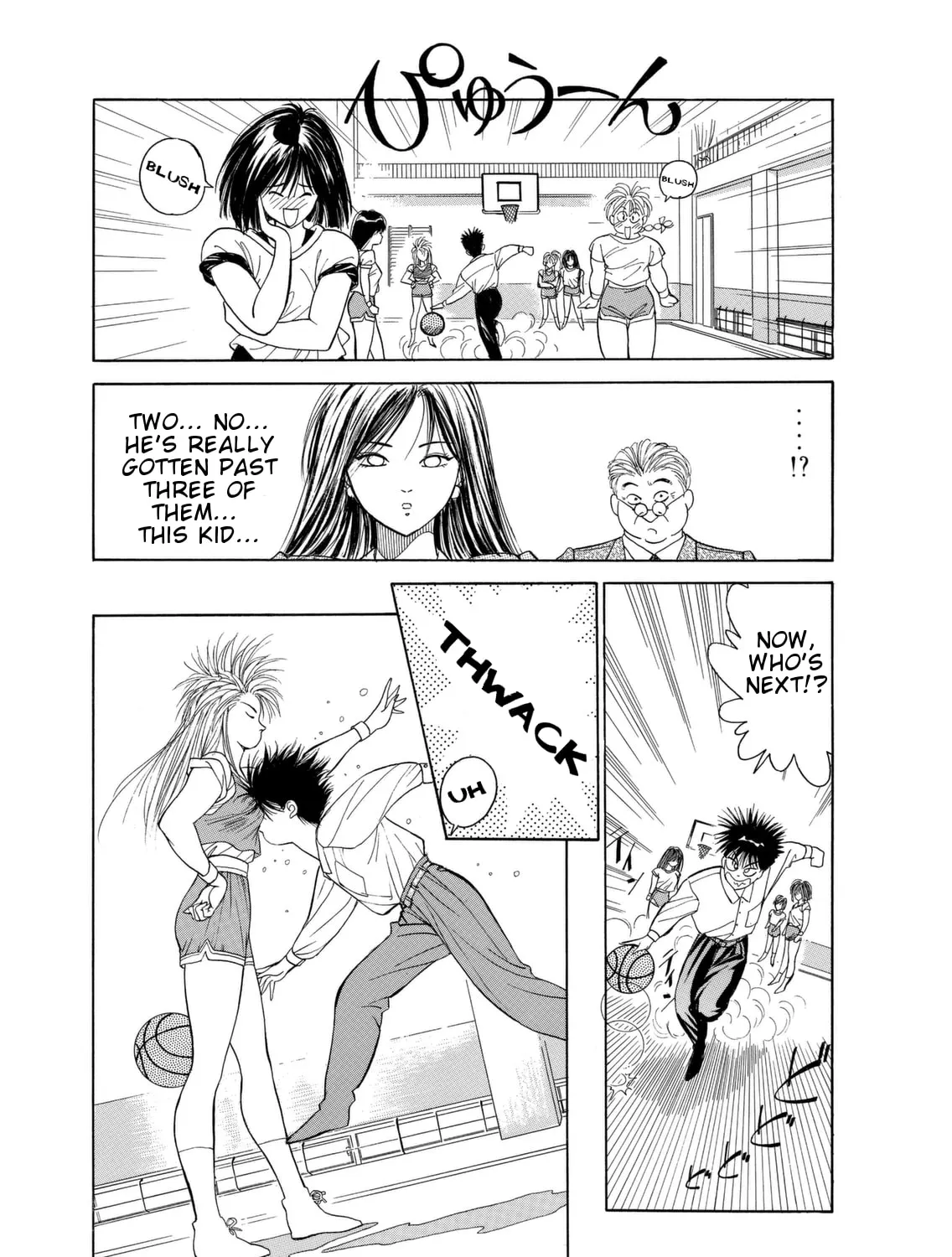 Dear Boys Chapter 1 page 92 - 