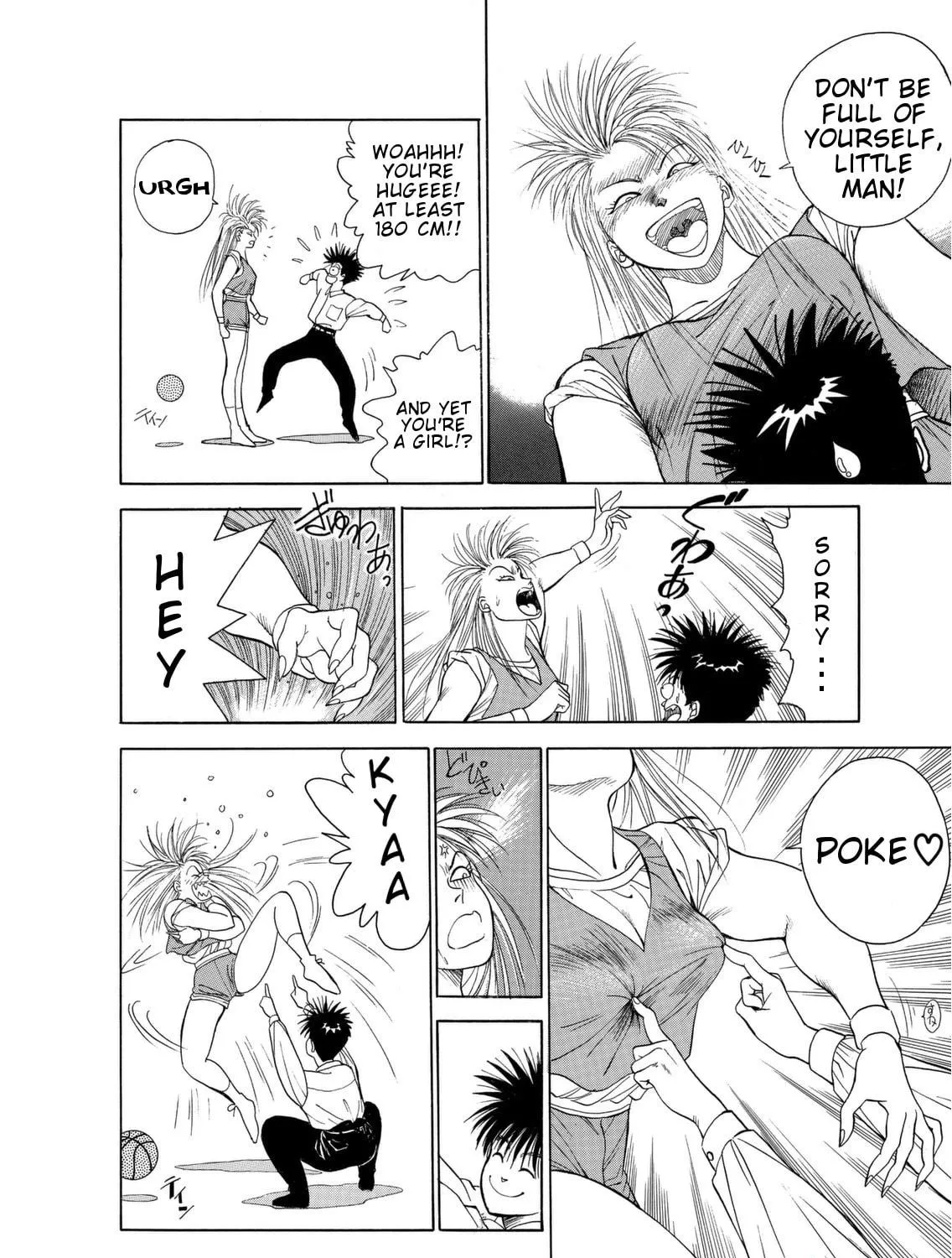 Dear Boys Chapter 1 page 94 - 