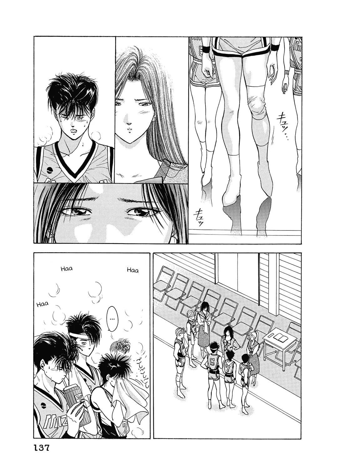 Dear Boys Chapter 10 page 79 - 