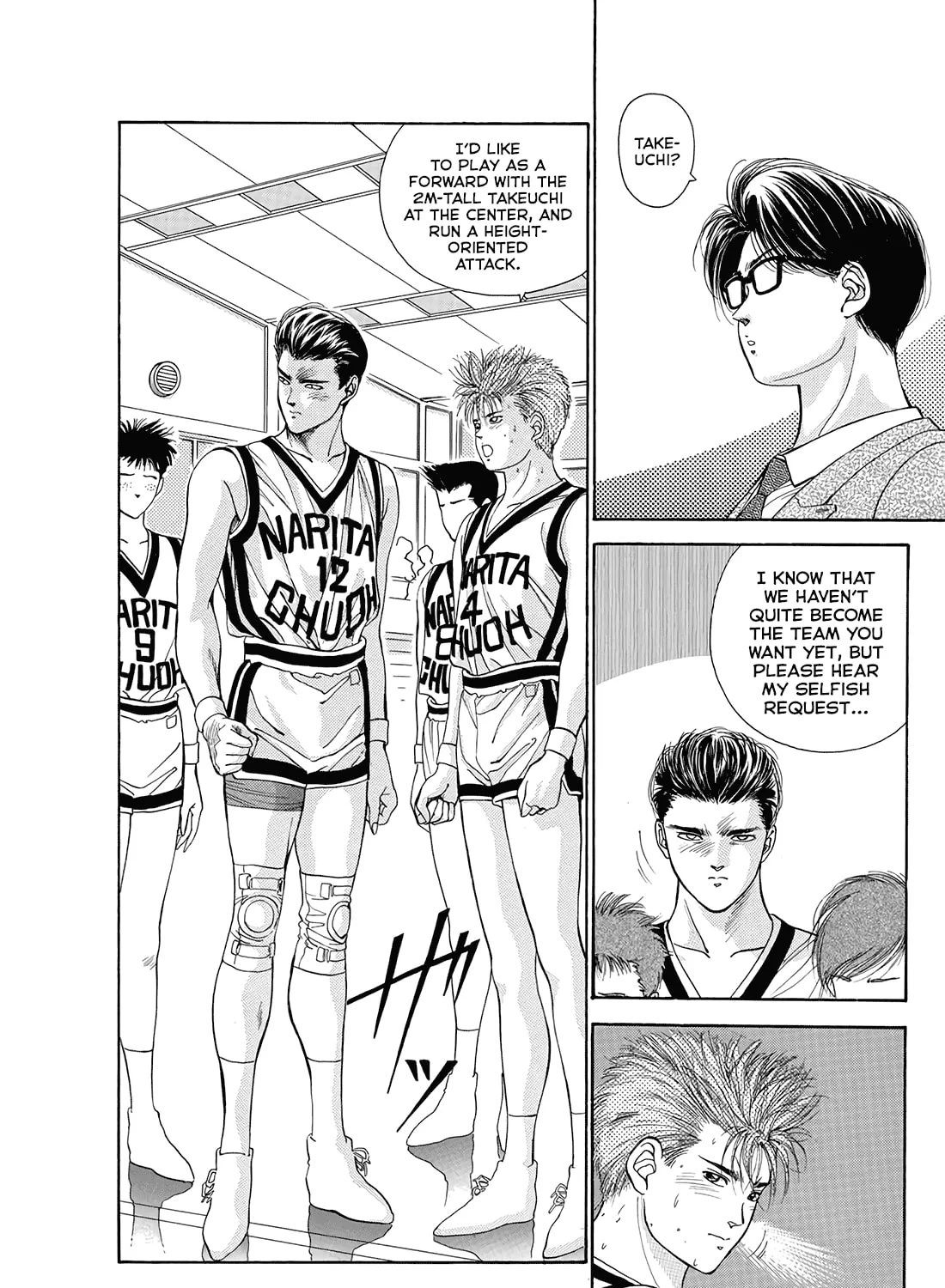 Dear Boys Chapter 11 page 21 - 