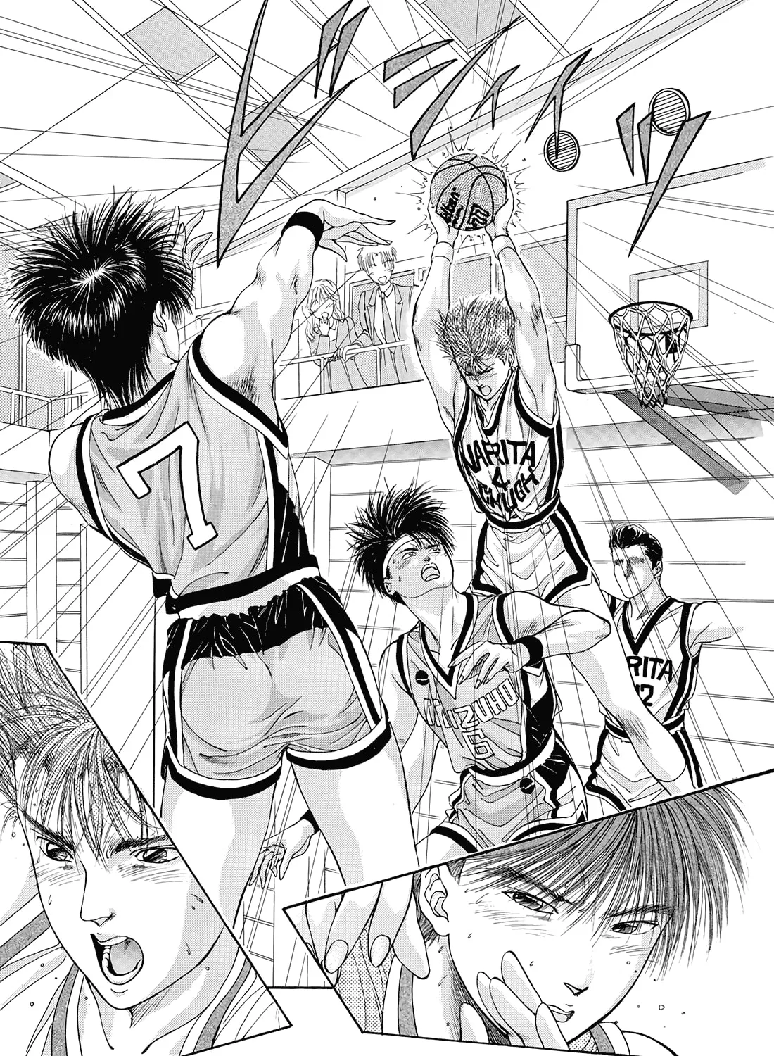 Dear Boys Chapter 11 page 43 - 