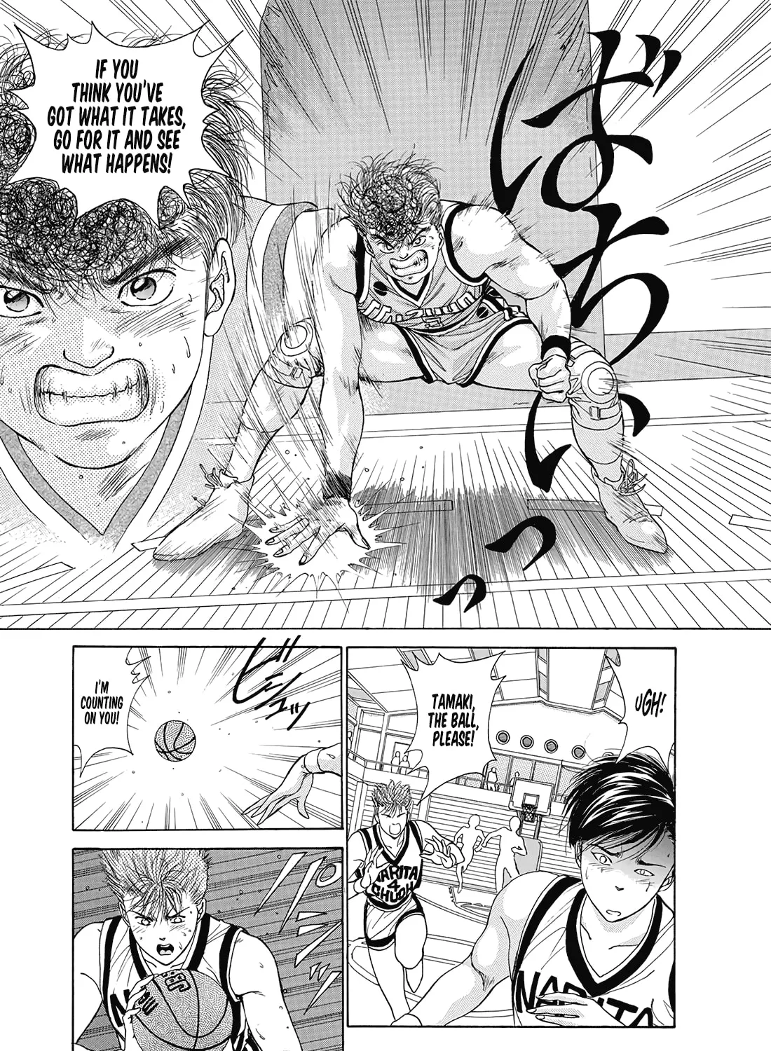 Dear Boys Chapter 11 page 73 - 