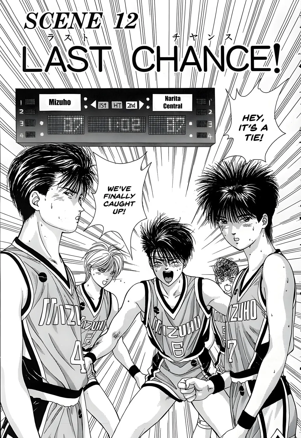 Dear Boys Chapter 12 page 1 - 