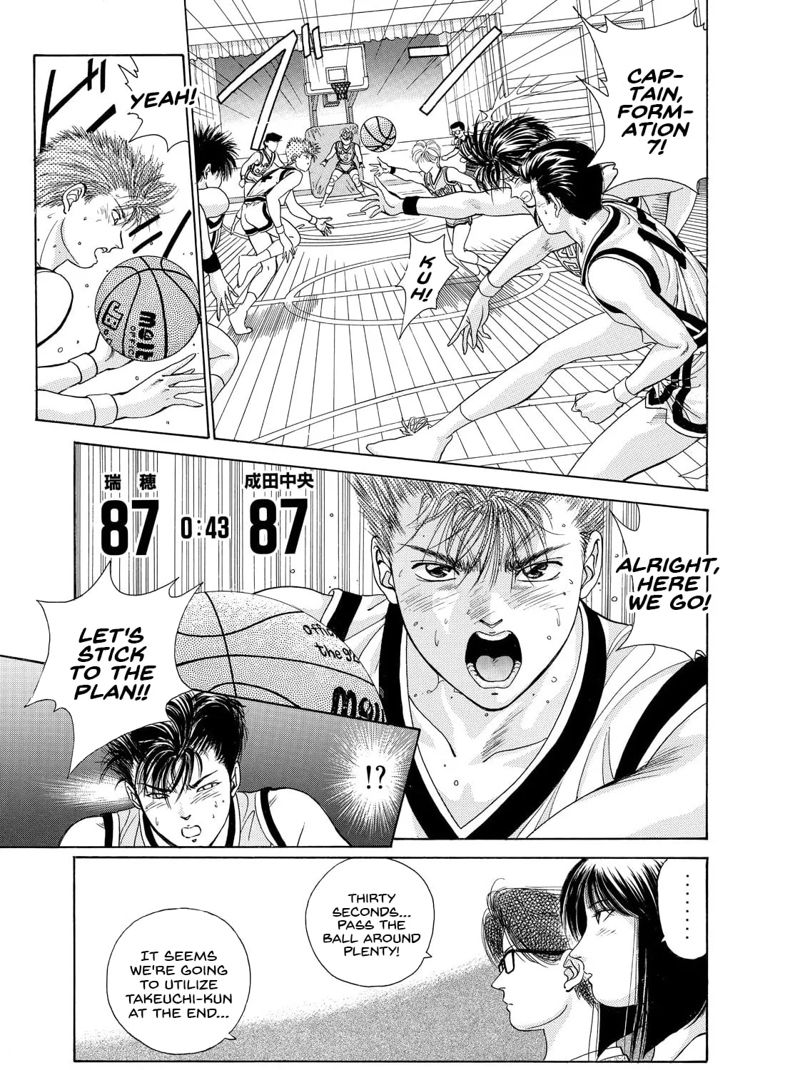 Dear Boys Chapter 12 page 25 - 