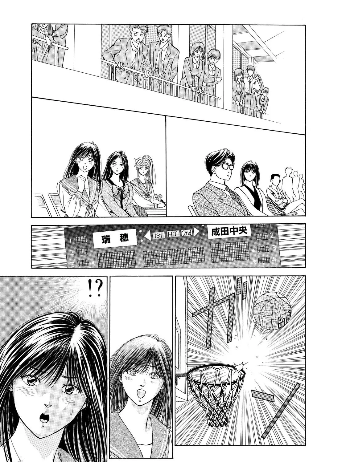 Dear Boys Chapter 12 page 37 - 