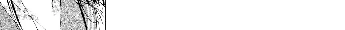 Dear Boys Chapter 12 page 38 - 
