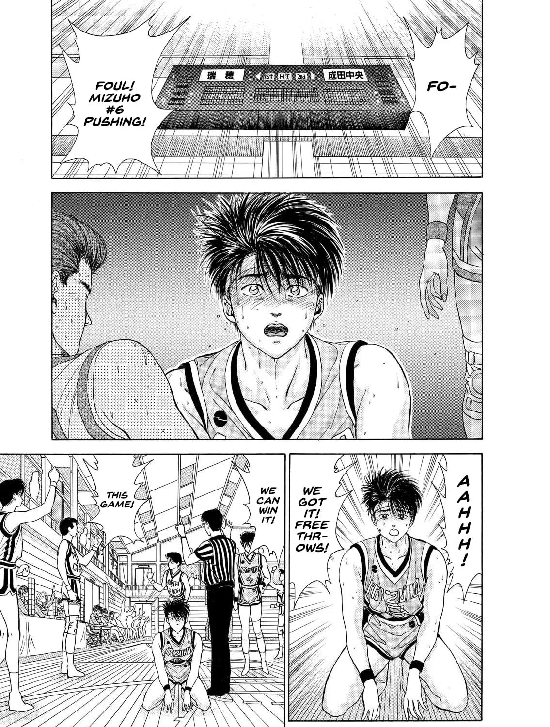 Dear Boys Chapter 12 page 41 - 
