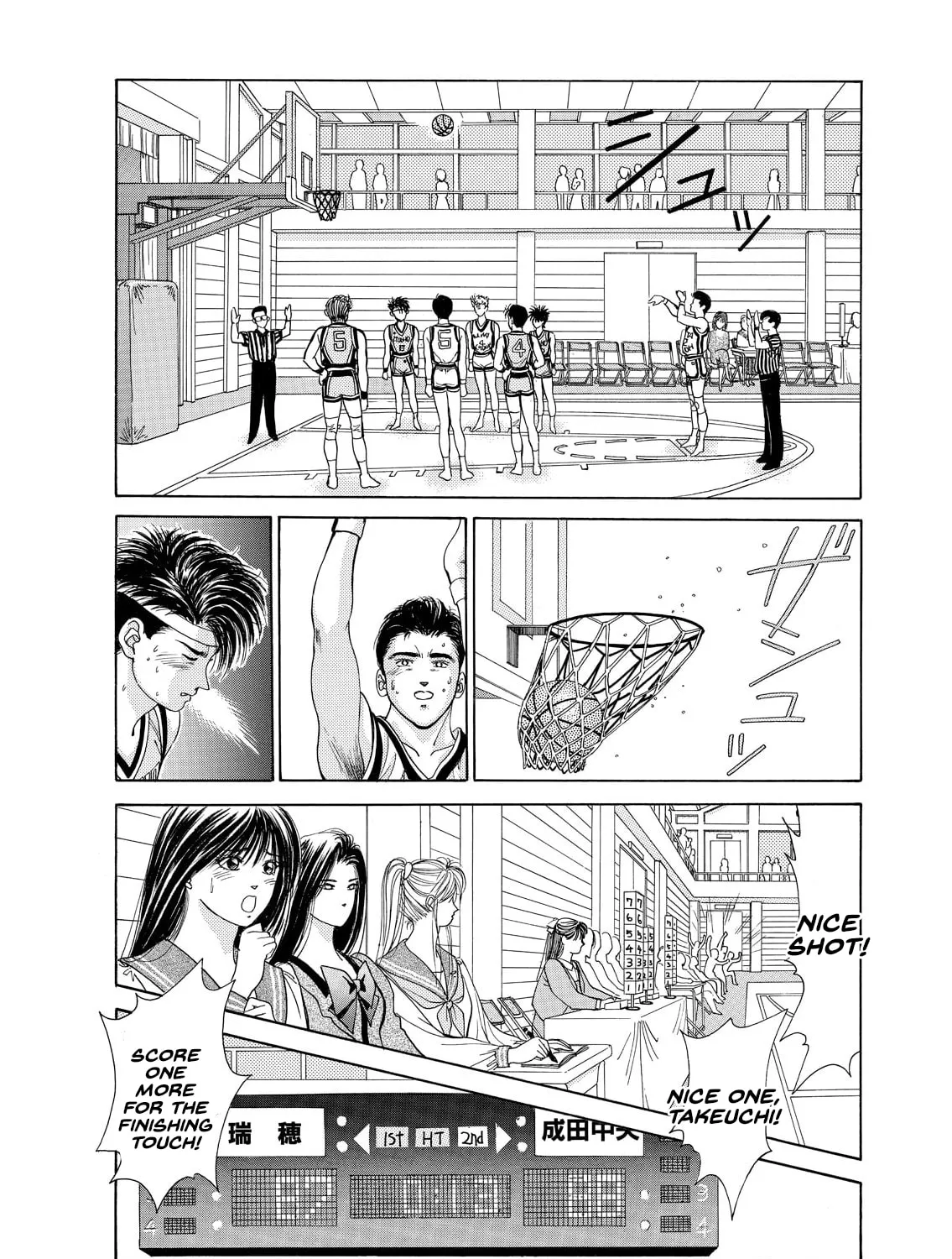 Dear Boys Chapter 12 page 51 - 