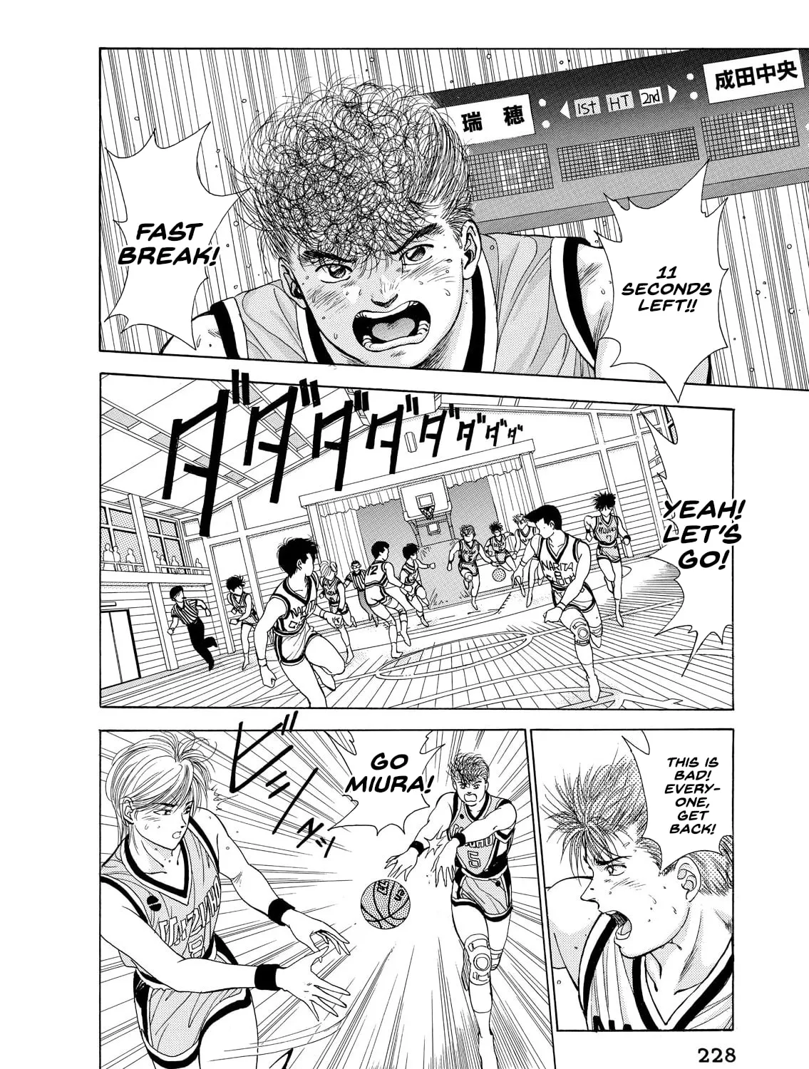 Dear Boys Chapter 12 page 63 - 