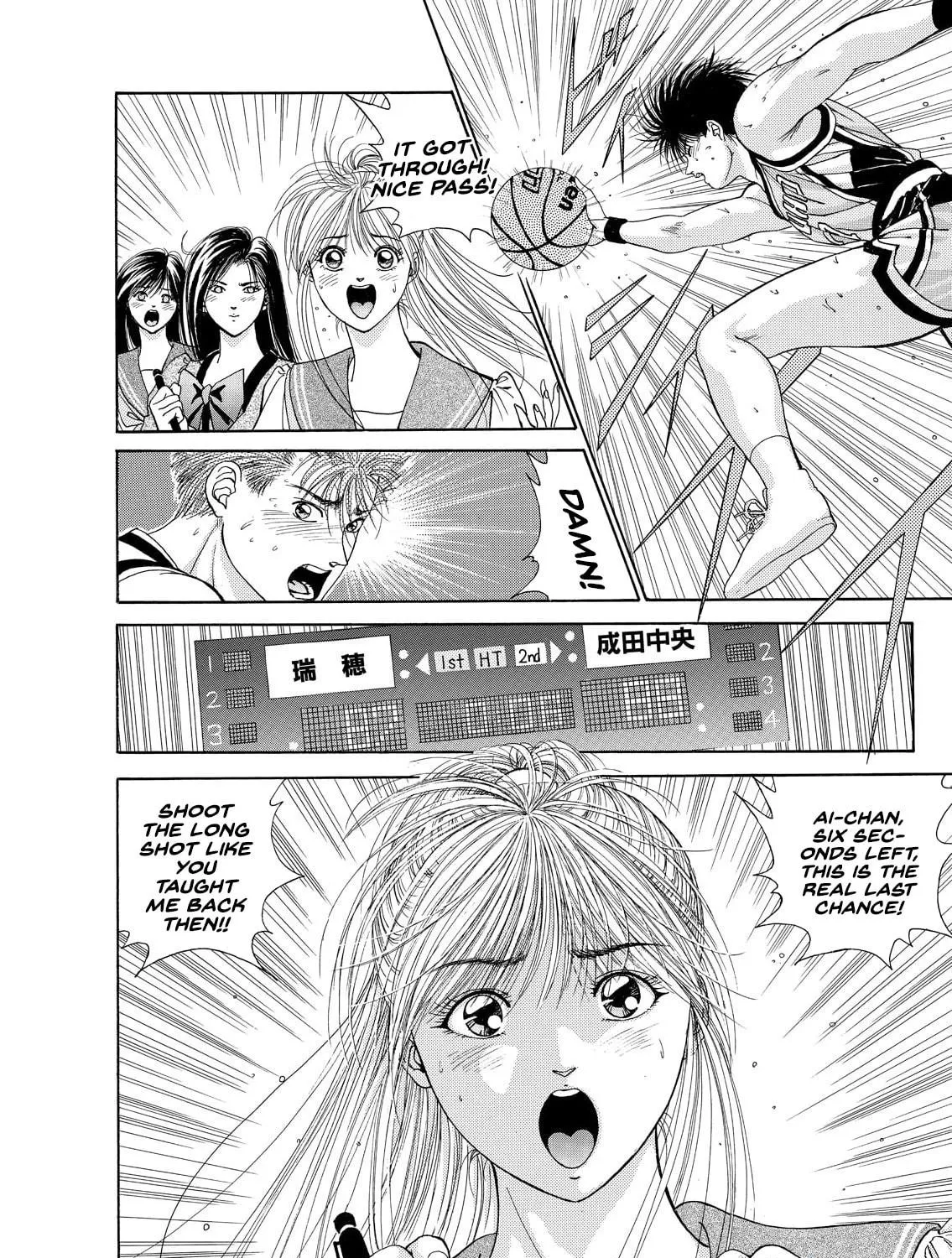 Dear Boys Chapter 12 page 71 - 