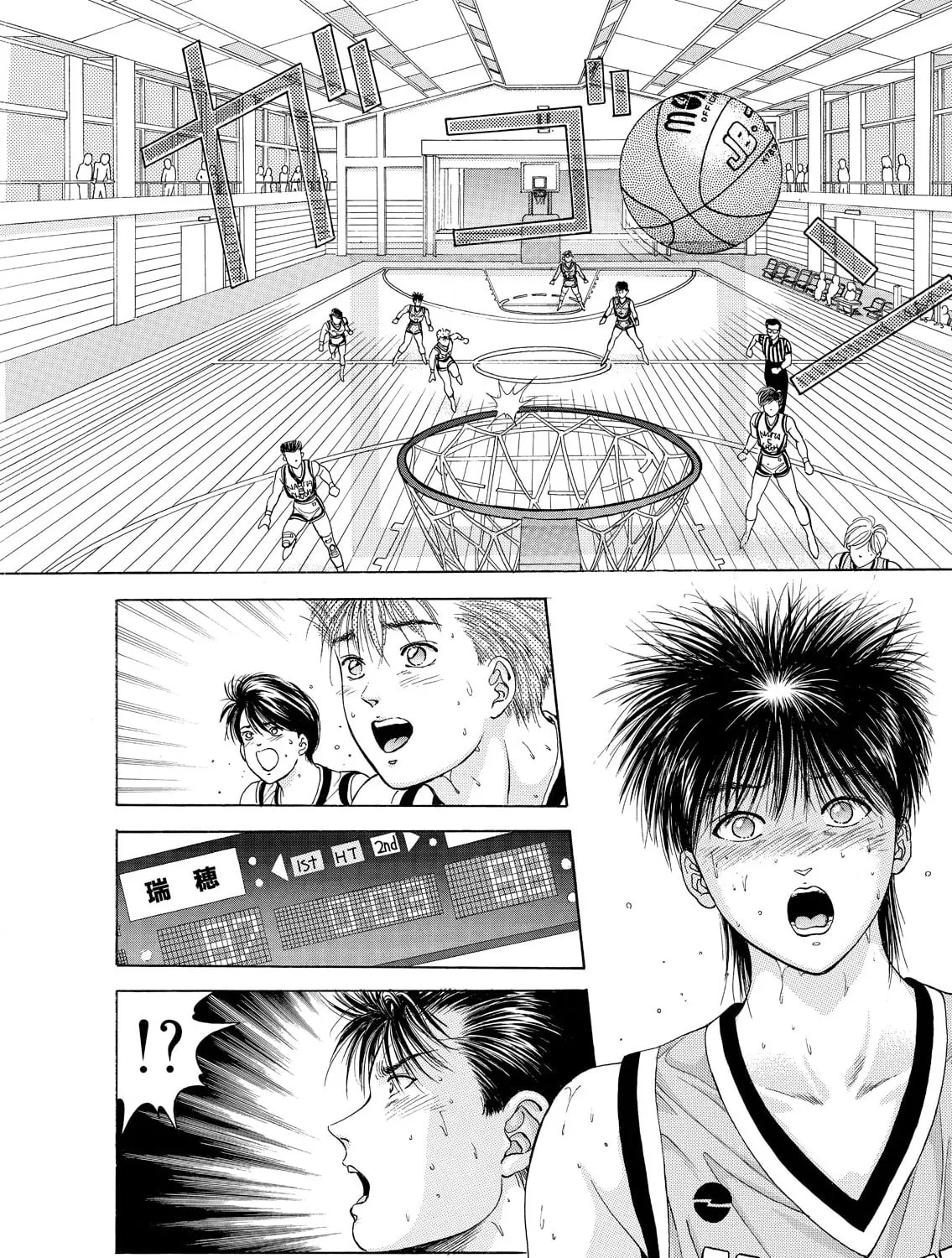Dear Boys Chapter 12 page 85 - 