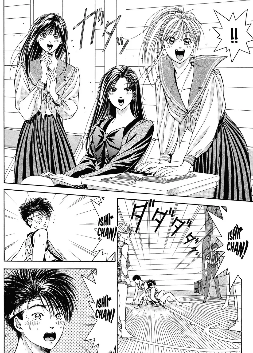 Dear Boys Chapter 13 page 15 - 