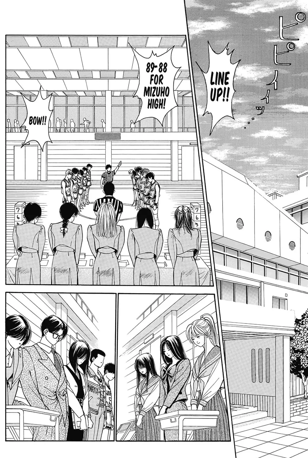 Dear Boys Chapter 13 page 24 - 
