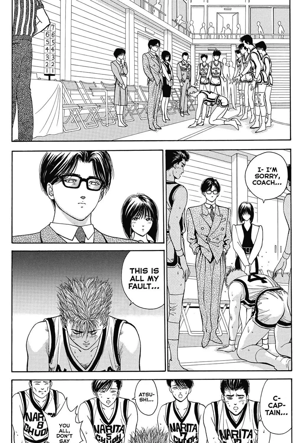Dear Boys Chapter 13 page 32 - 
