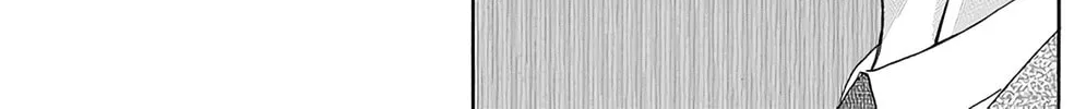 Dear Boys Chapter 13 page 43 - 